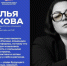 Сильные команды выбирают рост - Администрация города Свердловска и Свердловского района