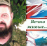 ОБЗОР ПРЕССЫ «ВОСТОЧНЫЙ ЭКСПРЕСС»: Вечно живые - Администрация города Свердловска и Свердловского района