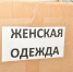 Хакасия протягивает руку помощи: гуманитарный груз доставлен в Свердловский муниципальный округ - Администрация города Свердловска и Свердловского района