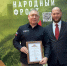 Представители Народного фронта из Красноярского края отмечены наградами Луганской Народной Республики - Администрация города Свердловска и Свердловского района