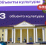 В Свердловском округе ЛНР благодаря Красноярскому краю отремонтируют учреждения культуры​ - Администрация города Свердловска и Свердловского района
