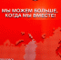 Губернатор Красноярского края Михаил Котюков и ВрИП Главы округа Игорь Ковальчук подвели итоги взаимодействия - Администрация города Свердловска и Свердловского района