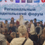 Будущее создаётся сегодня - Администрация города Свердловска и Свердловского района