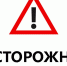 Новые мошеннические схемы в 2026 году - Администрация города Свердловска и Свердловского района