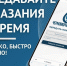 Не забудьте передать показания счетчиков газа! - Администрация города Свердловска и Свердловского района