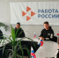Для учащихся учреждений СПО провели семинар, направленный на временное трудоустройство несовершеннолетних граждан - Администрация города Свердловска и Свердловского района