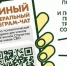 Единый федеральный  телеграм-чат медико-психологической поддержки для членов семей воинов Отечества и участников СВО работает круглосуточно - Администрация города Свердловска и Свердловского района