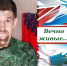 ОБЗОР ПРЕССЫ «ВОСТОЧНЫЙ ЭКСПРЕСС»: Вечно живые - Администрация города Свердловска и Свердловского района