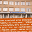 Красноярский край завершил строительные работы по созданию учебно-воспитательного комплекса на базе Бирюковской школы - Администрация города Свердловска и Свердловского района