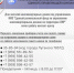 Единая управляющая компания создала новый сервис для своих абонентов - Администрация города Свердловска и Свердловского района