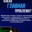 Мошенники: что им нужно и как они обманывают? - Администрация города Свердловска и Свердловского района