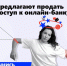 Осторожно! Орудуют мошенники! - Администрация города Свердловска и Свердловского района