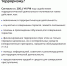 Пособничество терроризму: что это и какая ответственность? - Администрация города Свердловска и Свердловского района
