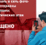 Размещение последствий террористических актов в интернете ЗАПРЕЩЕНО! - Администрация города Свердловска и Свердловского района