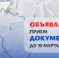 Администрация Главы ЛНР объявляет о старте приема документов на получение субсидий из бюджета Республики - Администрация города Свердловска и Свердловского района