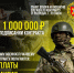 В чем преимущества военной службы по контракту? - Администрация города Свердловска и Свердловского района