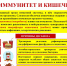 ЭНЦИКЛОПЕДИЯ ЗДОРОВЬЯ: Иммунная система - Администрация города Свердловска и Свердловского района