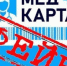 Внимание! Новый вид мошенничества! - Администрация города Свердловска и Свердловского района