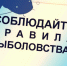 Внимание рыболовы-любители! - Администрация города Свердловска и Свердловского района
