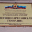 Минстрой Тувы завершил командировку в Свердловске - Администрация города Свердловска и Свердловского района
