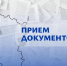 Продолжаем оказывать поддержку НКО Республики - Администрация города Свердловска и Свердловского района