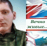 ОБЗОР ПРЕССЫ «ВОСТОЧНЫЙ ЭКСПРЕСС»: Вечно живые - Администрация города Свердловска и Свердловского района