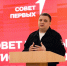 Совет Первых провёл расширенное региональное заседание - Администрация города Свердловска и Свердловского района
