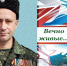 ОБЗОР ПРЕССЫ «ВОСТОЧНЫЙ ЭКСПРЕСС»: Вечно живые - Администрация города Свердловска и Свердловского района