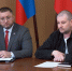 ВрИП Главы округа Игорь Ковальчук провёл расширенное аппаратное совещание - Администрация города Свердловска и Свердловского района