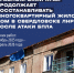В Свердловске ЛНР продолжается восстановление многоквартирного дома, пострадавшего после атаки БПЛА - Администрация города Свердловска и Свердловского района