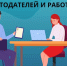 Трудовые отношения с иностранными гражданами - Администрация города Свердловска и Свердловского района