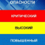 Видеопособие по действиям граждан в случае установления уровней террористической опасности - Администрация города Свердловска и Свердловского района