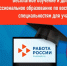 Бесплатное дополнительное профессиональное образование для участников СВО!  - Администрация города Свердловска и Свердловского района