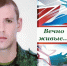 ОБЗОР ПРЕССЫ «ВОСТОЧНЫЙ ЭКСПРЕСС»: Вечно живые - Администрация города Свердловска и Свердловского района