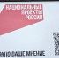 ВОПРОС – ОТВЕТ: Благоустройство в рамках нацпроекта «Инфраструктура для жизни» - Администрация города Свердловска и Свердловского района