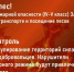 На территории ЛНР с 1 апреля по 31 октября 2026 года установлен противопожарный режим - Администрация города Свердловска и Свердловского района