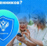 Росреестр ЛНР рассказал, как защитить пожилых людей от мошенников - Администрация города Свердловска и Свердловского района