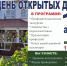 Луганский техникум-интернат приглашает на обучение! - Администрация города Свердловска и Свердловского района