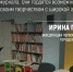 Подшефный Хакасии Червонопартизанск вновь на связи - Администрация города Свердловска и Свердловского района