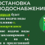 7 и 8 апреля будет прекращена подача воды населению г. Червонопартизанск - Администрация города Свердловска и Свердловского района