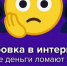 На российских детей охотятся в сети - Администрация города Свердловска и Свердловского района