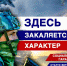 Военная служба по контракту в вооруженных силах Российской Федерации - Администрация города Свердловска и Свердловского района