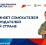 Приглашаем посетить первый этап Всероссийской ярмарки трудоустройства «Работа России. Время возможностей» - Администрация города Свердловска и Свердловского района
