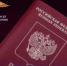 Правоохранители напоминают о важности своевременного оформления загранпаспорта - Администрация города Свердловска и Свердловского района